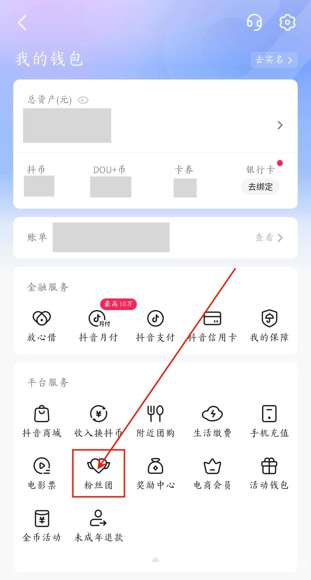 快手粉丝团灯灭是怎么回事（快手粉丝团熄灭后点亮会掉等级吗）