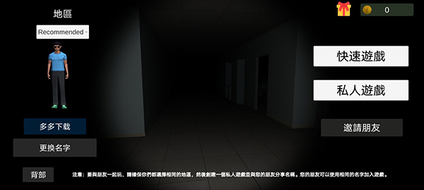 超自然现象图2