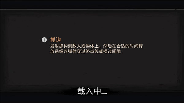 公路救赎图1