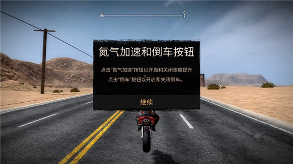 公路救赎图5