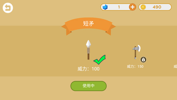 丛林狩猎大师图1