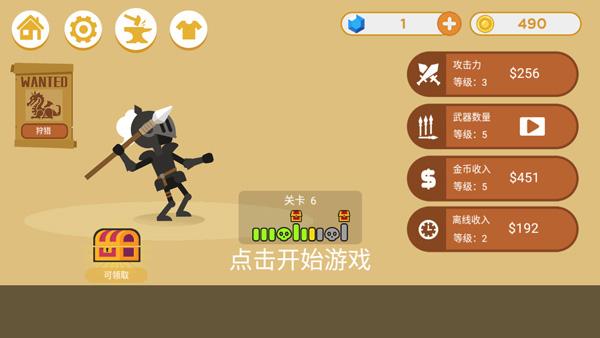 丛林狩猎大师图2