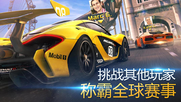 狂野飙车8 官方版图5
