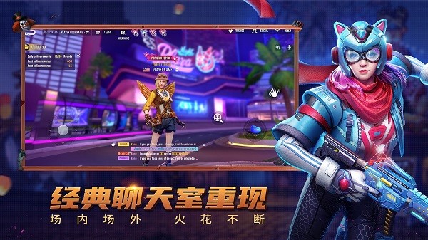 子弹天使 手游中文版图1