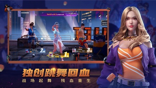 子弹天使 手游中文版图2
