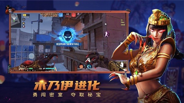 子弹天使 手游中文版图4