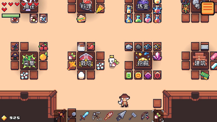 浮岛冒险 Forager 联机版图2