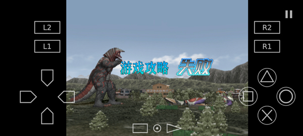 奥特曼格斗进化3高清重制版图3