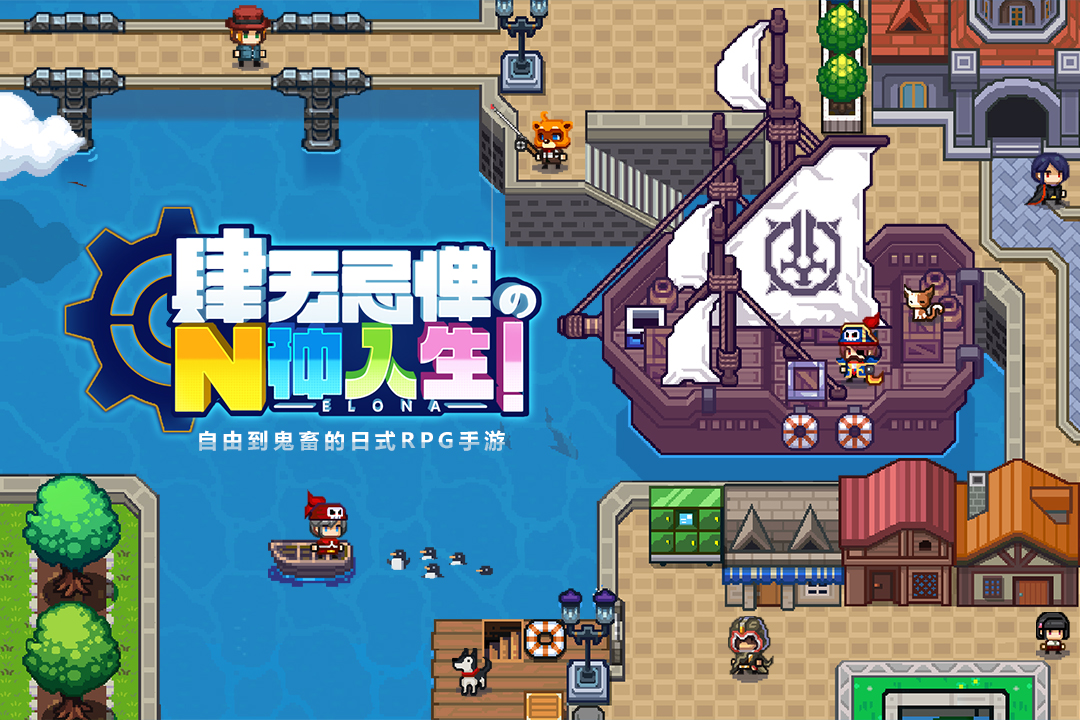 伊洛纳九游渠道服图3