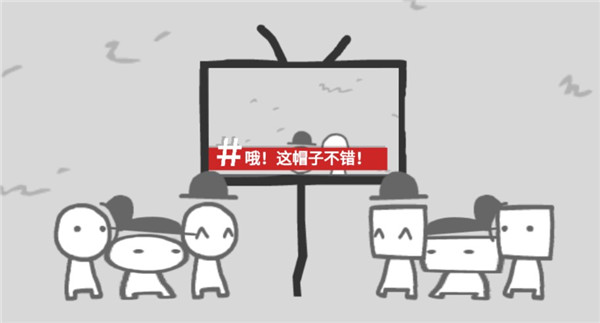 制造新闻模拟器 汉化版图1