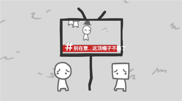 制造新闻模拟器 汉化版图3
