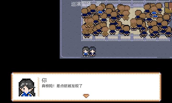 宇宙巡演指南图2