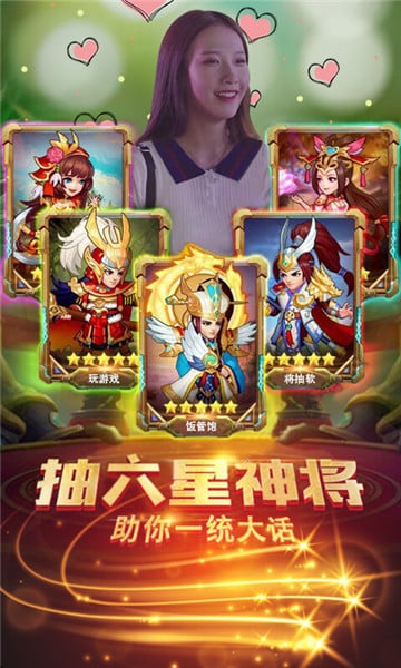 大话悟空传超V版图2