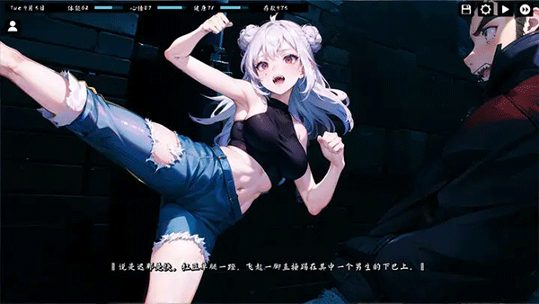 kisu 最新版图5