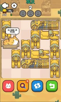 救救这猫咪图1