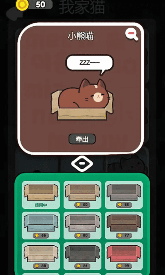 救救这猫咪图2