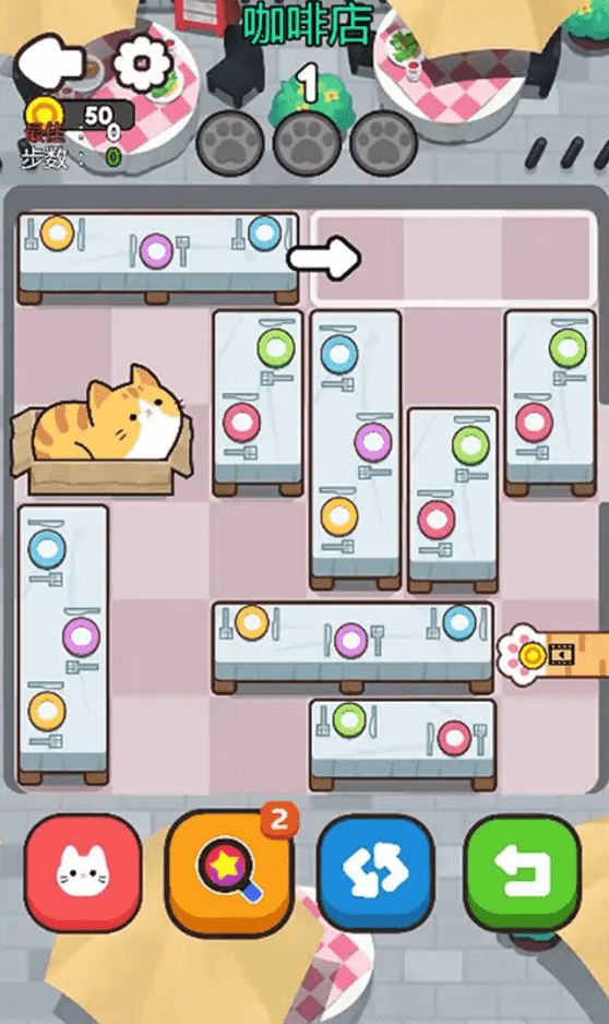 救救这猫咪图3