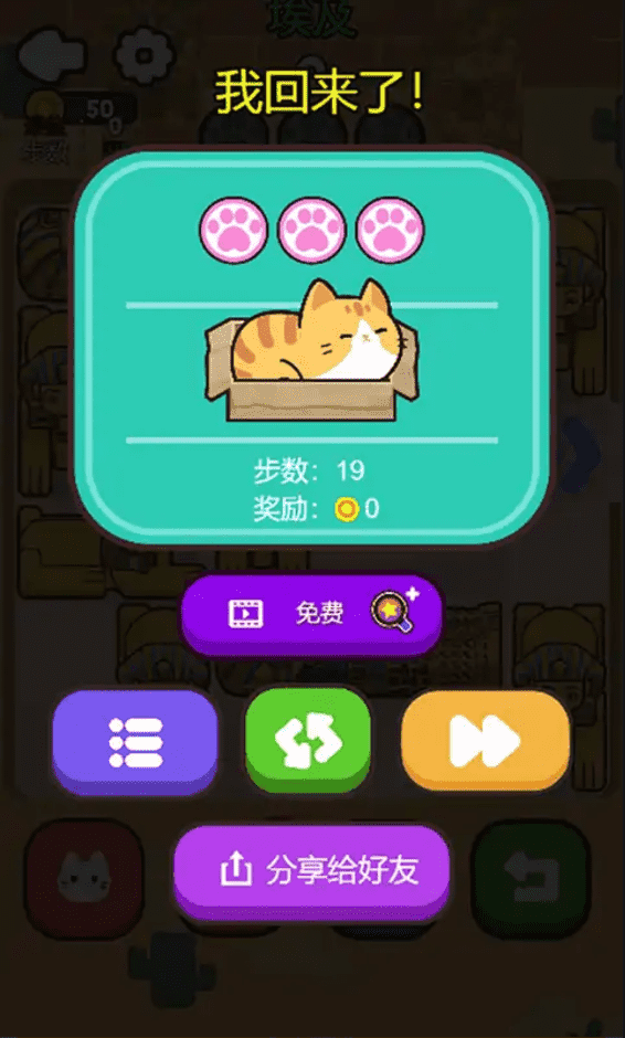 救救这猫咪图4