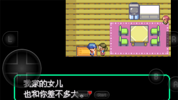 宝可梦洛克王国怀旧版图4