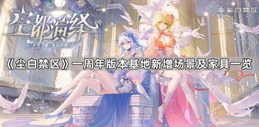 天天爱消除萌萌兔是几星宠