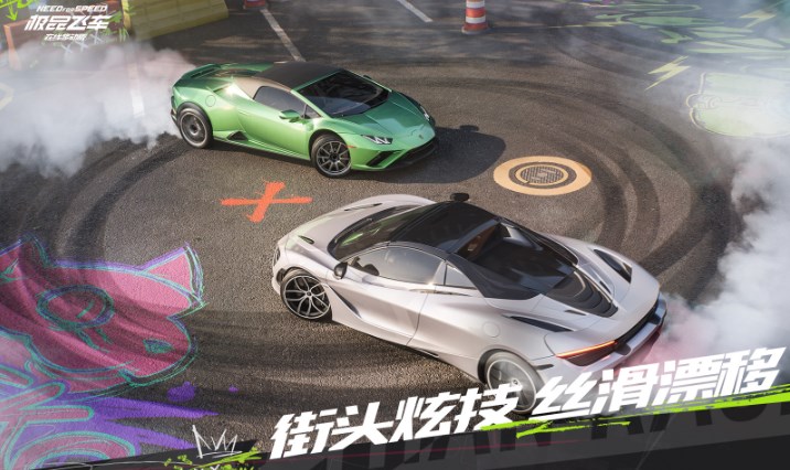 极品飞车：集结 内测版图3