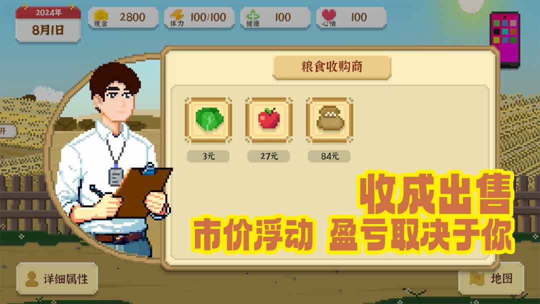 我独自生活 正版图4