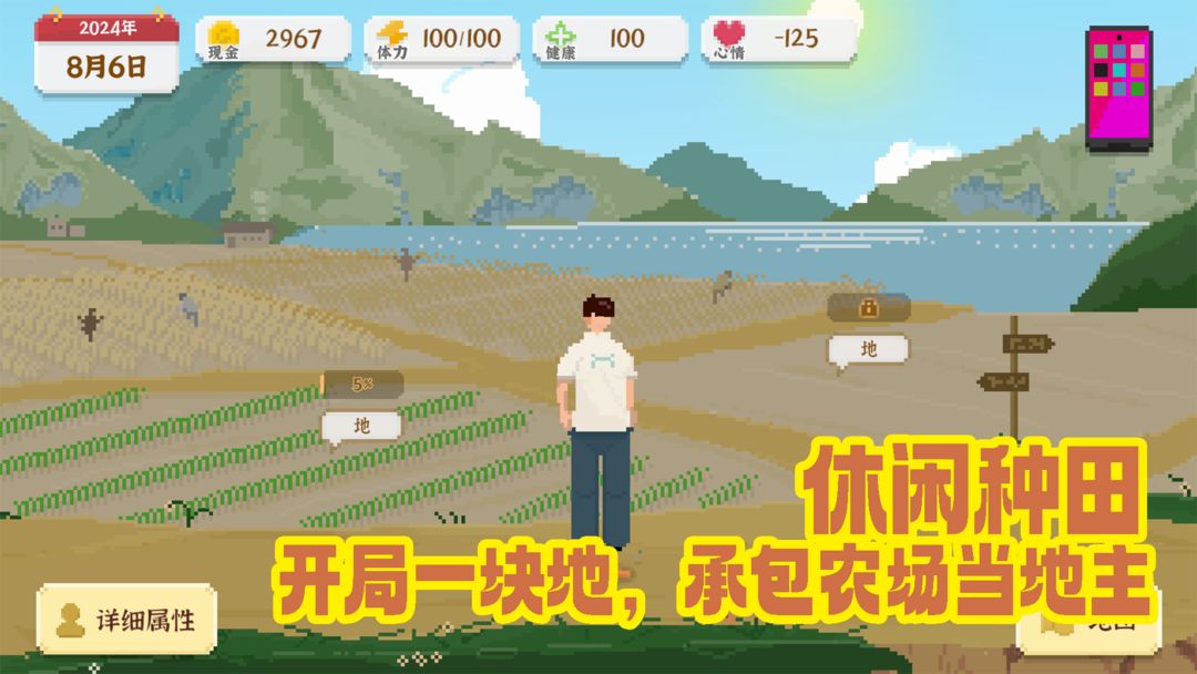 我独自生活 正版图5