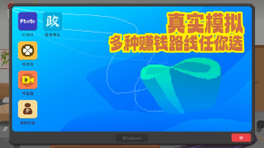 我独自生活 正版图6