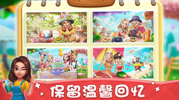 小镇大厨国际服图3