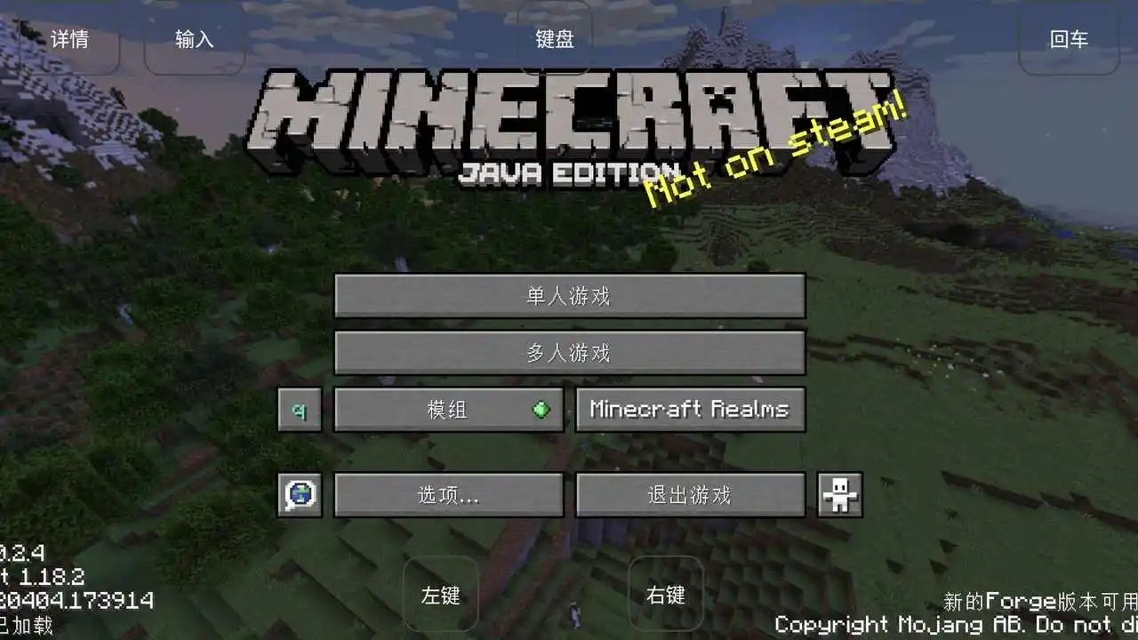 我的世界烦人的村民6.0图3