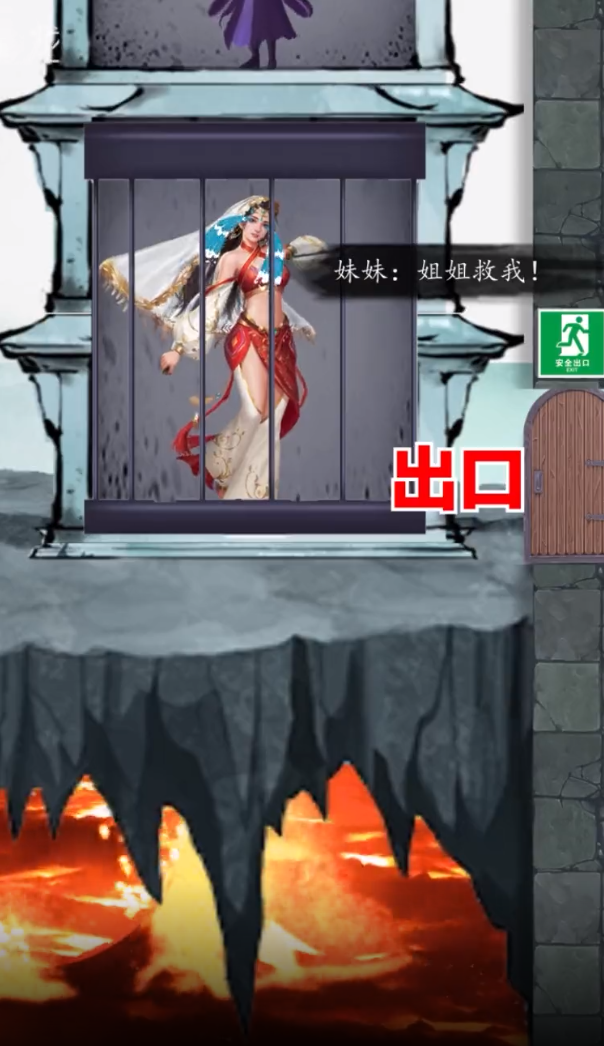 一步登天图1