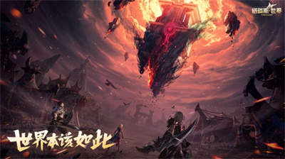 塔瑞斯世界 2024最新版图2