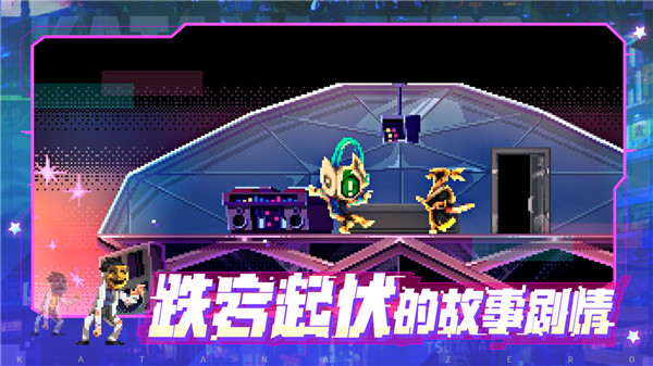 武士零 安卓手机版图1