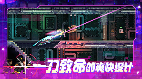 武士零 安卓手机版图3