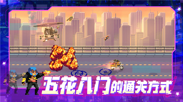 武士零 安卓手机版图5