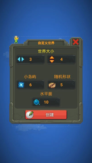 上帝模拟器 全解锁最新版图3