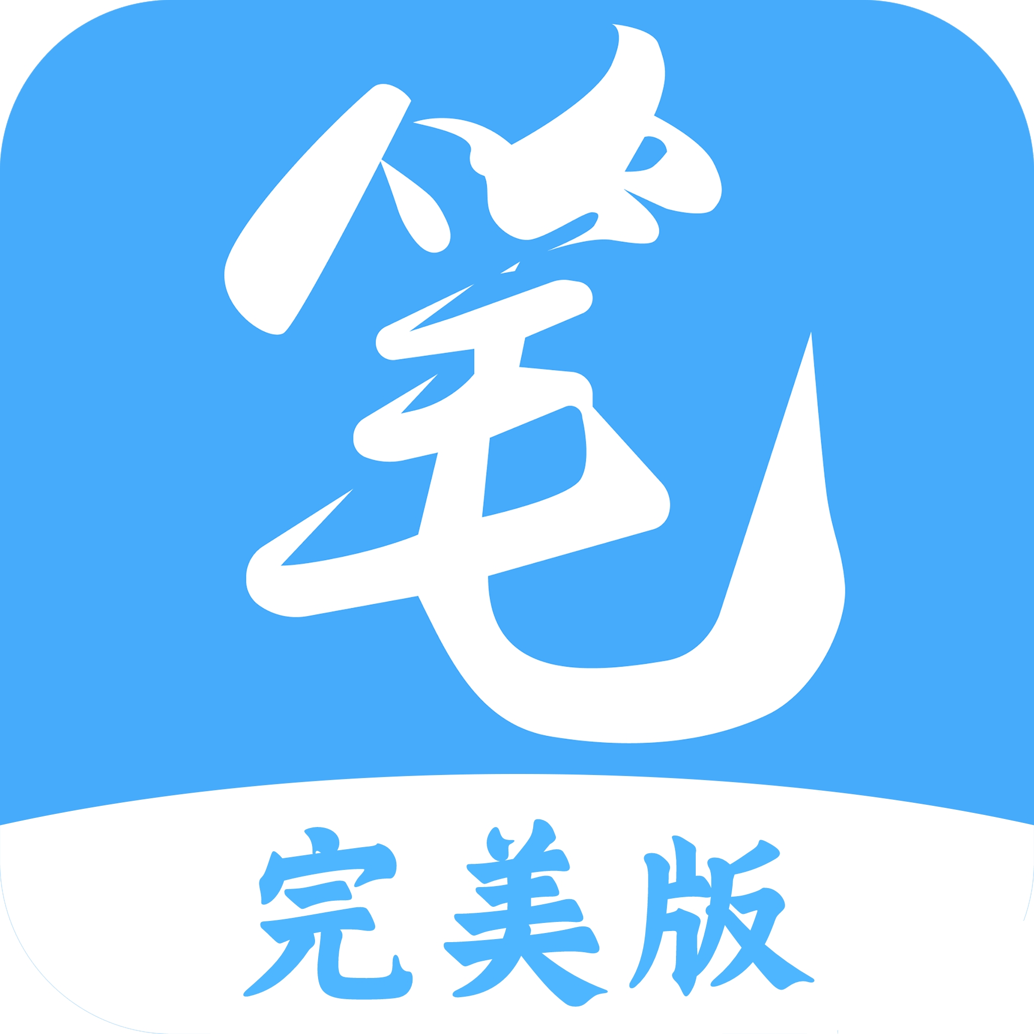 笔趣阁 官网app