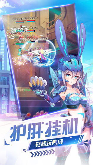 少女战争 最新版图2