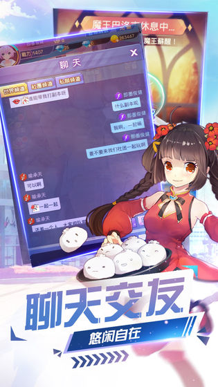少女战争 最新版图3