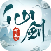 云仙剑世界百度版