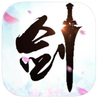 天涯刀剑录